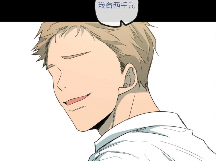 《走失的夜(第I II季)》第163话 第48页
