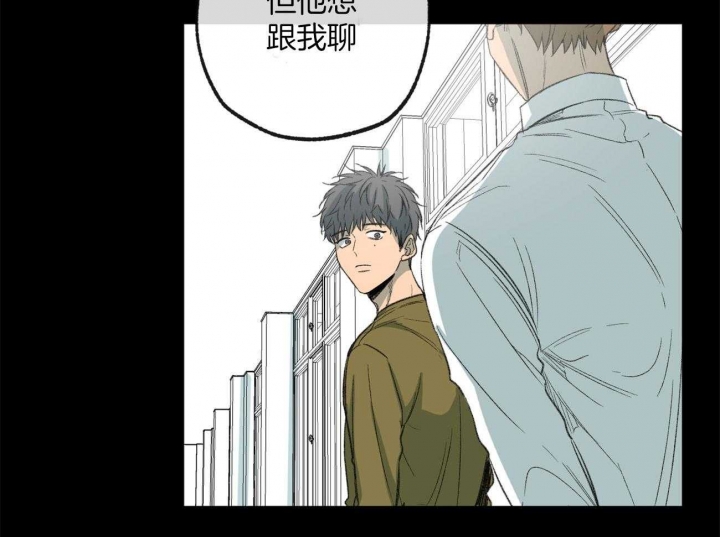《走失的夜(第I II季)》第163话 第4页