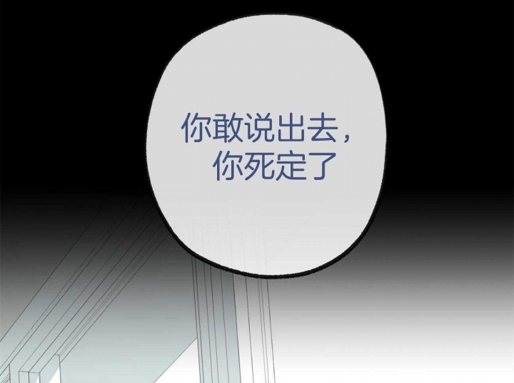 《走失的夜(第I II季)》第163话 第50页