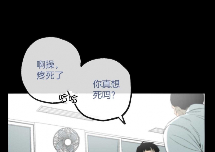 《走失的夜(第I II季)》第163话 第61页