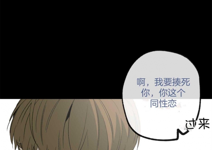 《走失的夜(第I II季)》第163话 第63页