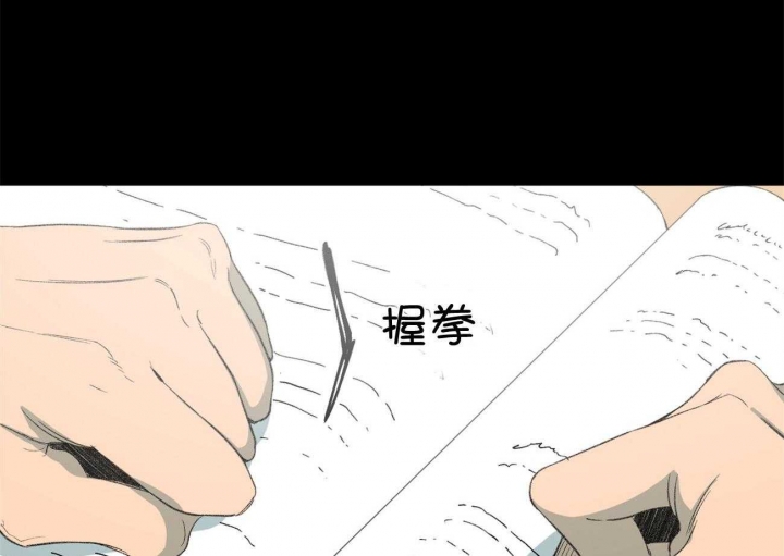 《走失的夜(第I II季)》第163话 第65页