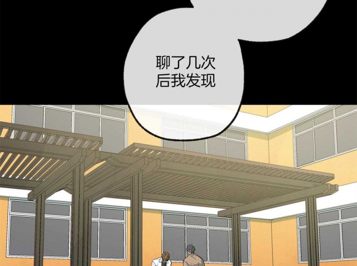 《走失的夜(第I II季)》第163话 第7页