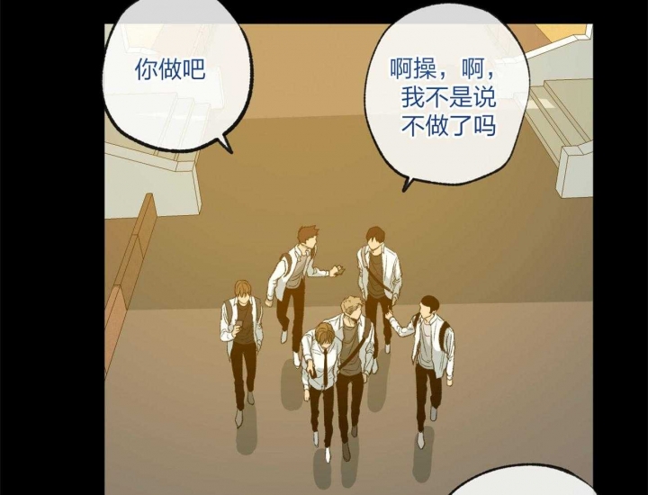 《走失的夜(第I II季)》第164话 第13页