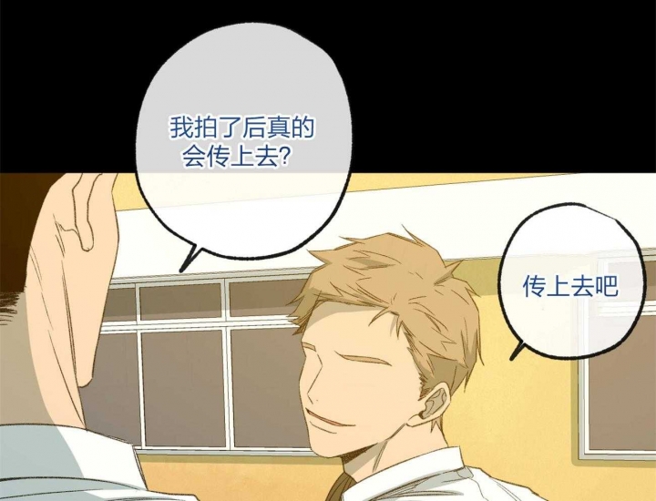 《走失的夜(第I II季)》第164话 第16页
