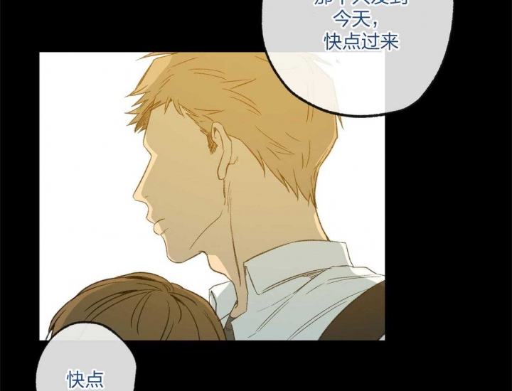 《走失的夜(第I II季)》第164话 第22页