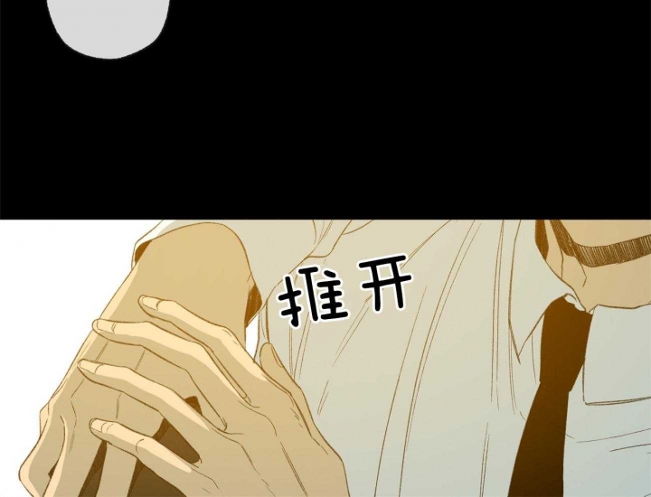 《走失的夜(第I II季)》第164话 第23页
