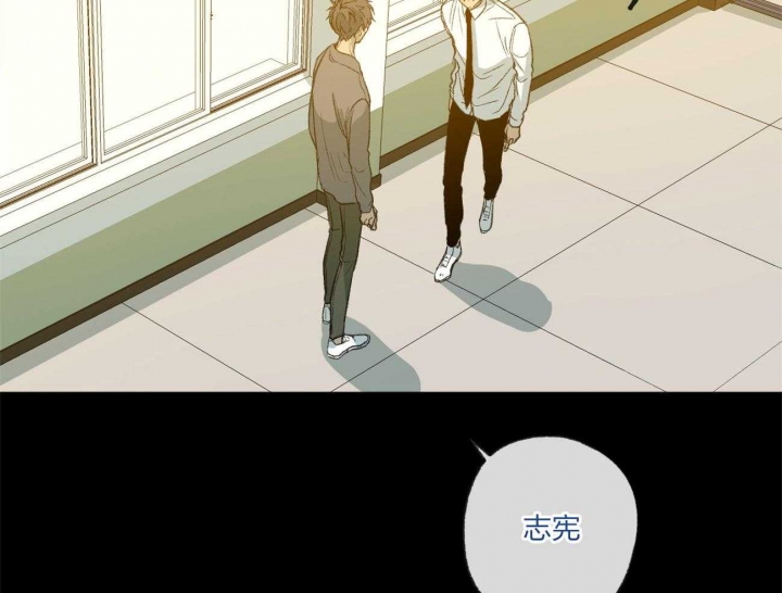 《走失的夜(第I II季)》第164话 第34页