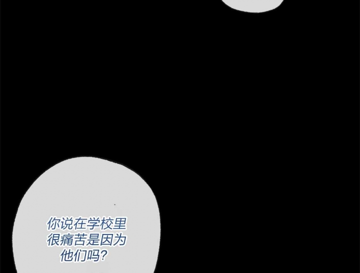 《走失的夜(第I II季)》第164话 第35页