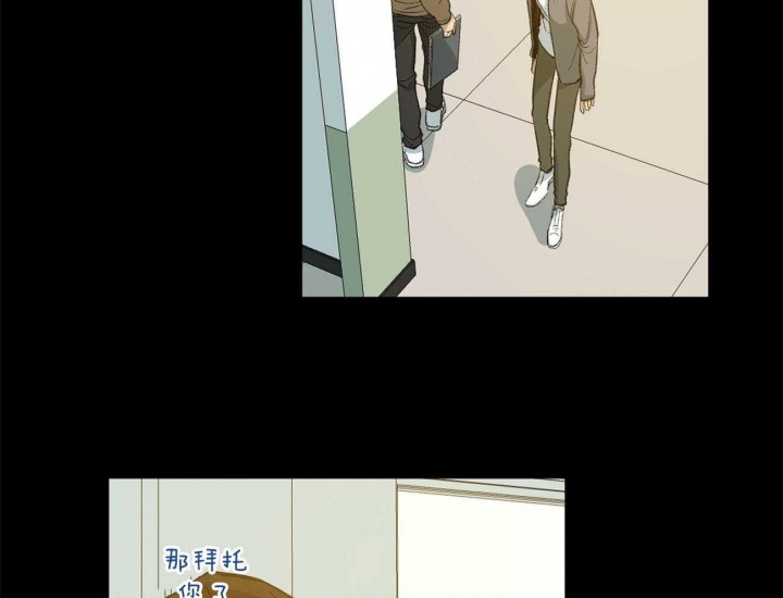 《走失的夜(第I II季)》第164话 第3页