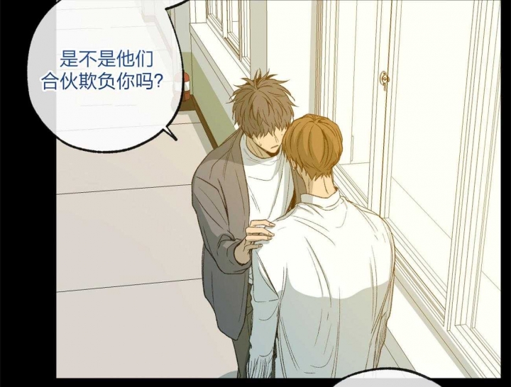 《走失的夜(第I II季)》第164话 第41页