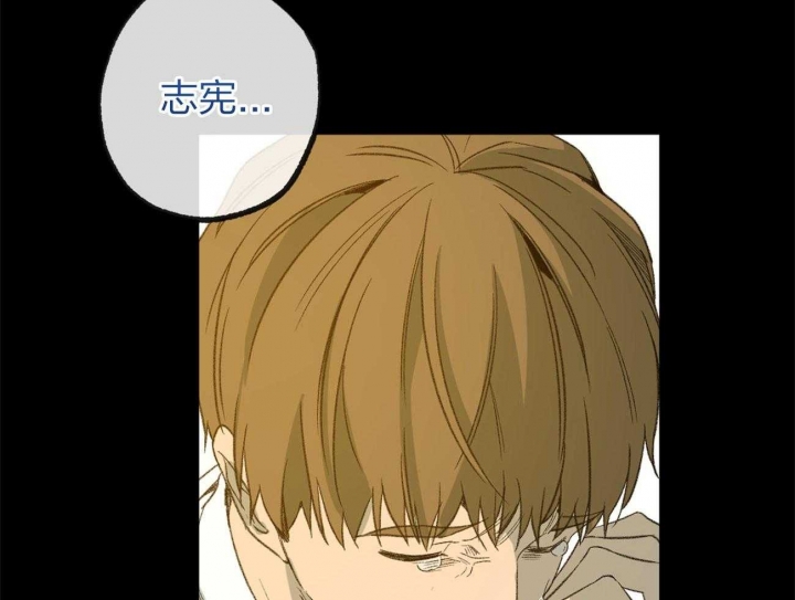 《走失的夜(第I II季)》第164话 第51页