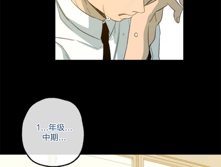 《走失的夜(第I II季)》第164话 第52页