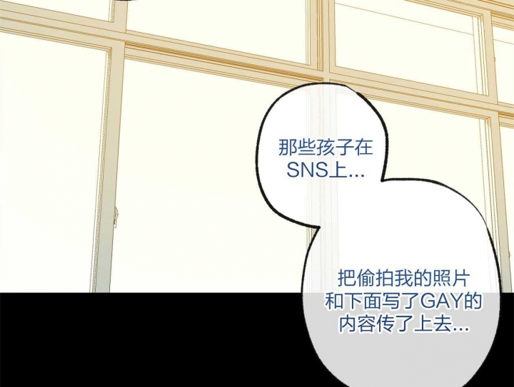 《走失的夜(第I II季)》第164话 第53页