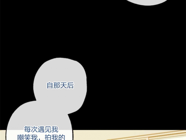 《走失的夜(第I II季)》第164话 第54页
