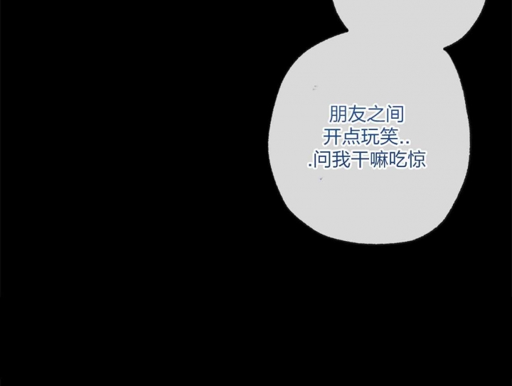 《走失的夜(第I II季)》第164话 第56页