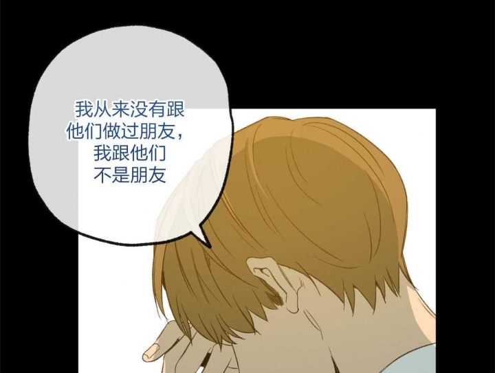 《走失的夜(第I II季)》第164话 第57页