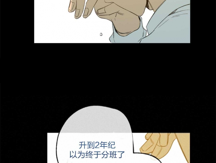 《走失的夜(第I II季)》第164话 第58页