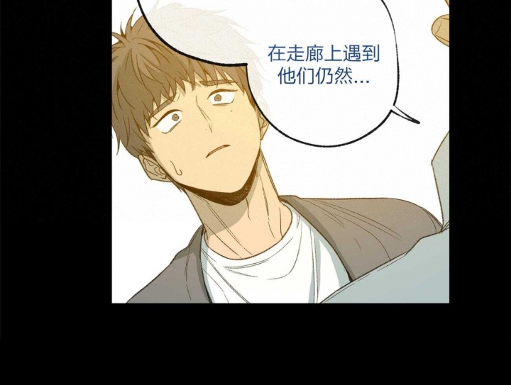 《走失的夜(第I II季)》第164话 第59页