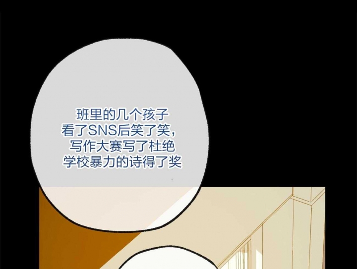 《走失的夜(第I II季)》第164话 第60页
