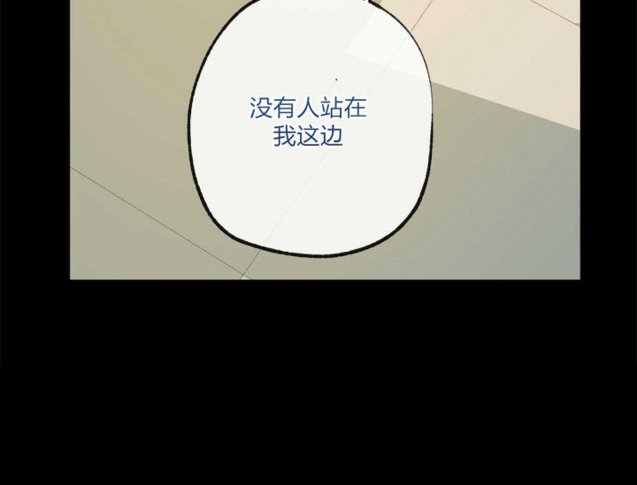 《走失的夜(第I II季)》第164话 第63页