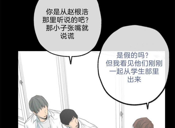 《走失的夜(第I II季)》第166话 第11页