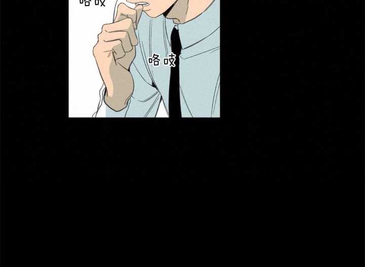 《走失的夜(第I II季)》第166话 第19页