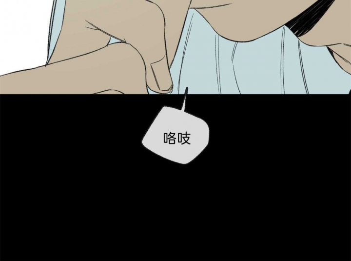 《走失的夜(第I II季)》第166话 第21页