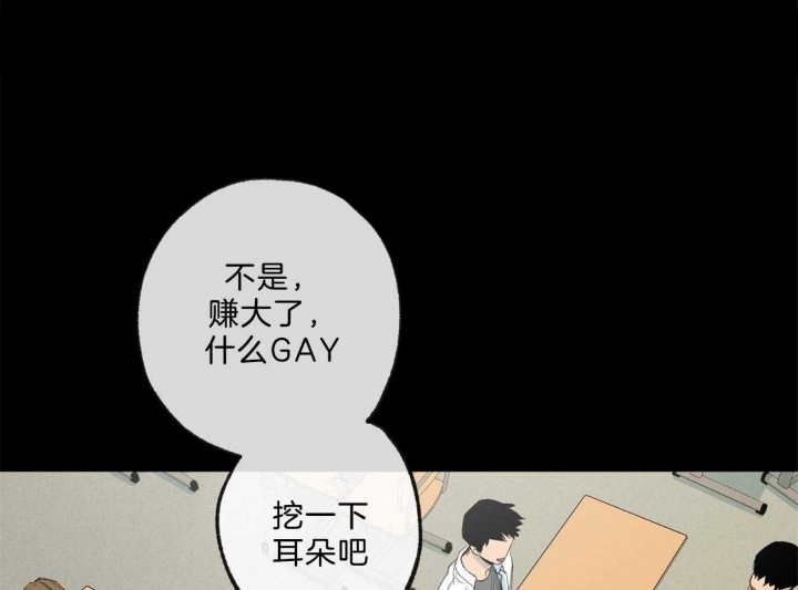 《走失的夜(第I II季)》第166话 第22页