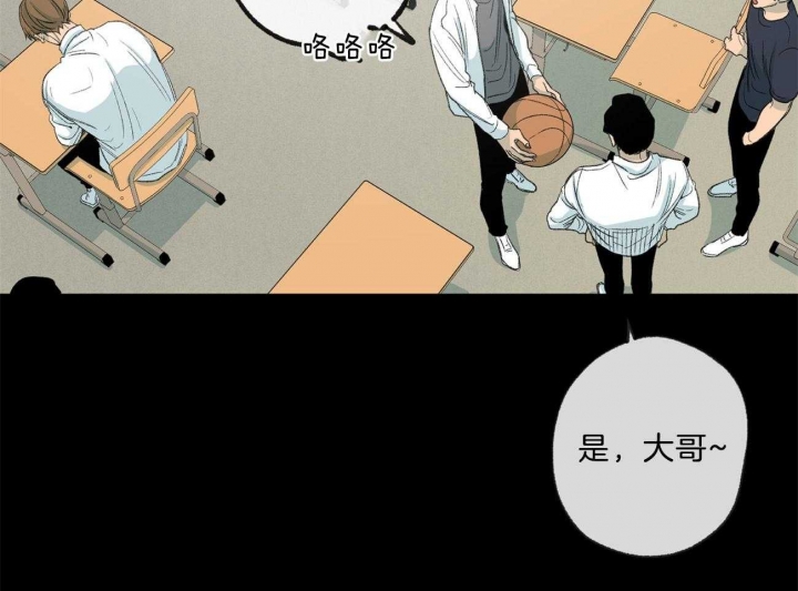 《走失的夜(第I II季)》第166话 第23页
