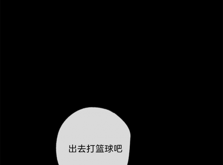 《走失的夜(第I II季)》第166话 第24页