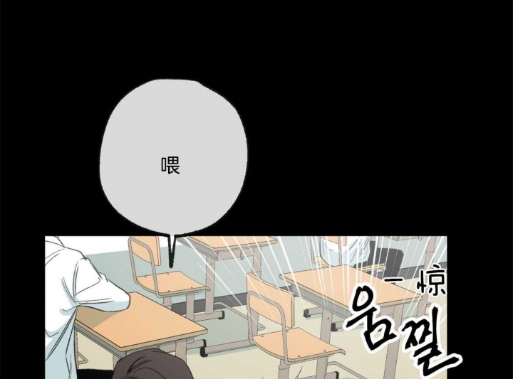 《走失的夜(第I II季)》第166话 第28页