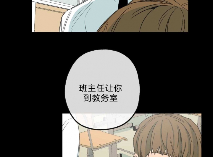 《走失的夜(第I II季)》第166话 第31页