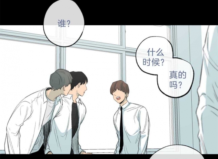 《走失的夜(第I II季)》第166话 第6页