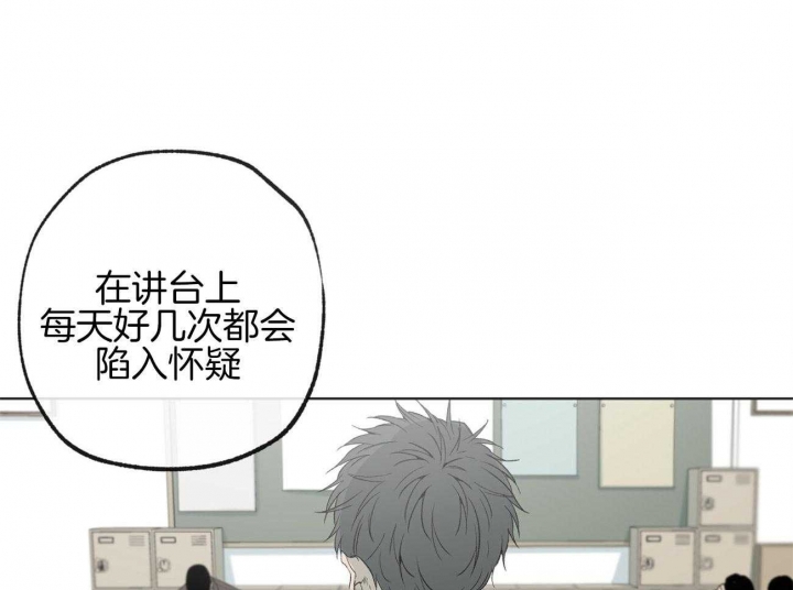 《走失的夜(第I II季)》第170话 第16页