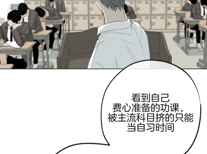 《走失的夜(第I II季)》第170话 第17页