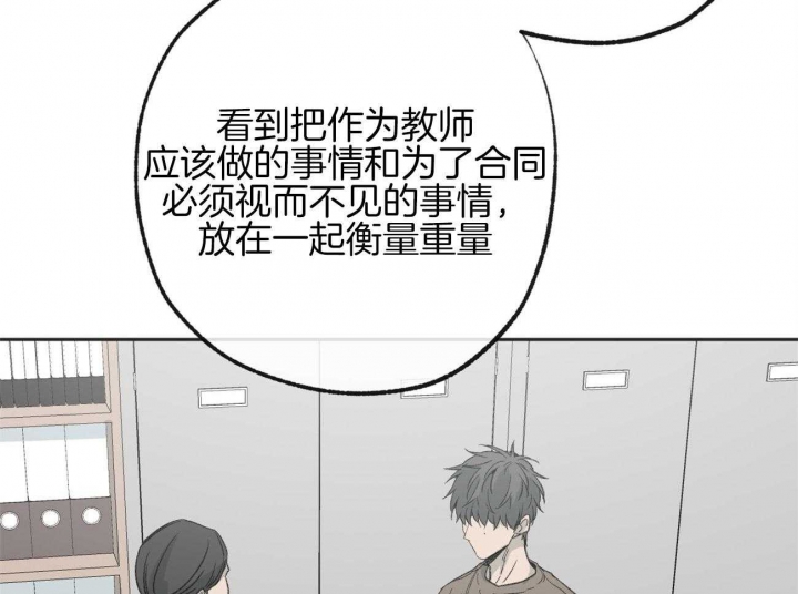 《走失的夜(第I II季)》第170话 第18页
