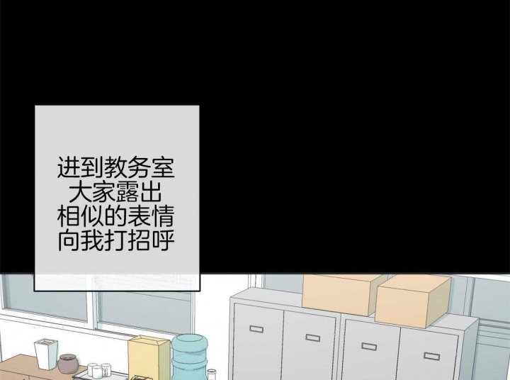 《走失的夜(第I II季)》第170话 第1页