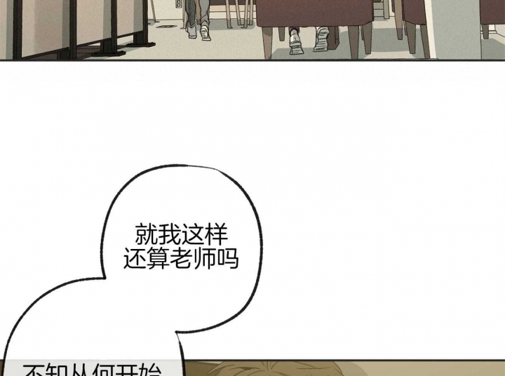 《走失的夜(第I II季)》第170话 第21页
