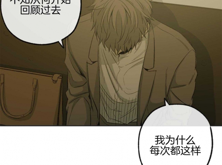 《走失的夜(第I II季)》第170话 第22页