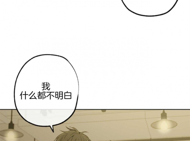 《走失的夜(第I II季)》第170话 第23页