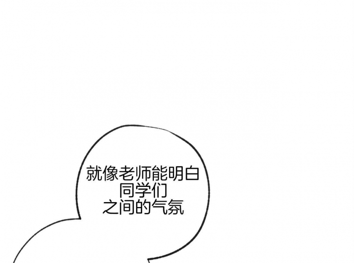 《走失的夜(第I II季)》第170话 第26页