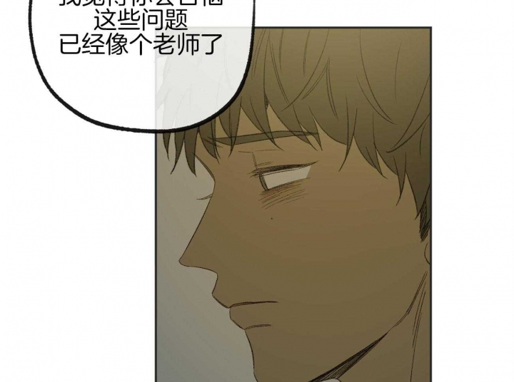 《走失的夜(第I II季)》第170话 第29页