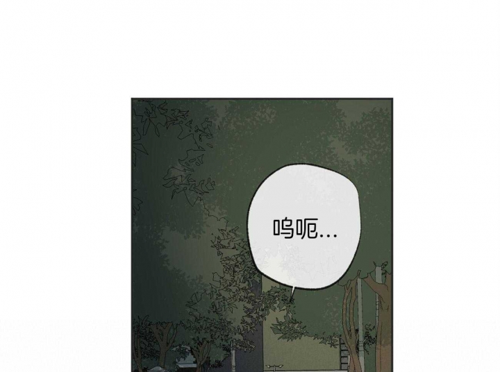 《走失的夜(第I II季)》第170话 第38页