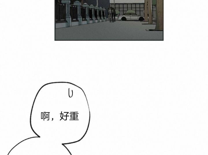 《走失的夜(第I II季)》第170话 第39页