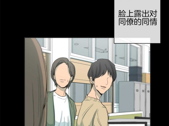 《走失的夜(第I II季)》第170话 第3页