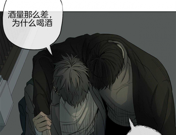 《走失的夜(第I II季)》第170话 第40页