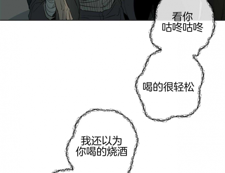 《走失的夜(第I II季)》第170话 第41页