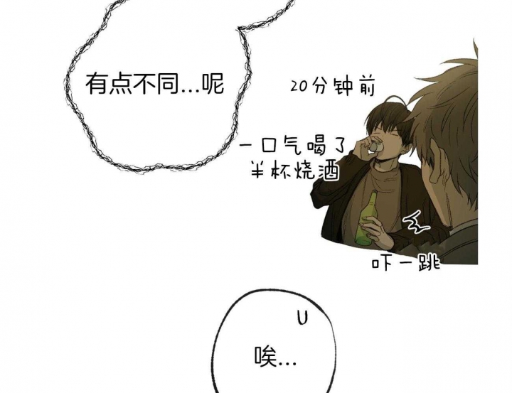《走失的夜(第I II季)》第170话 第42页