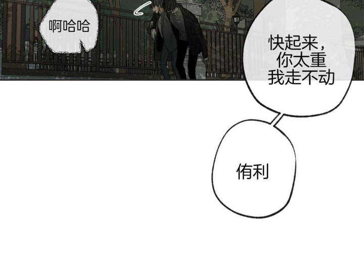 《走失的夜(第I II季)》第170话 第49页